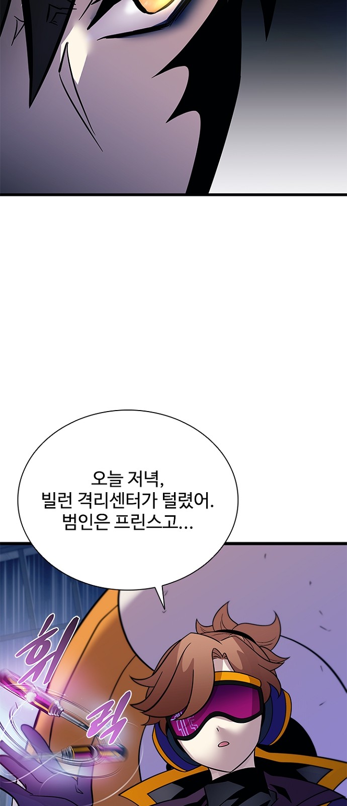 6 페이지