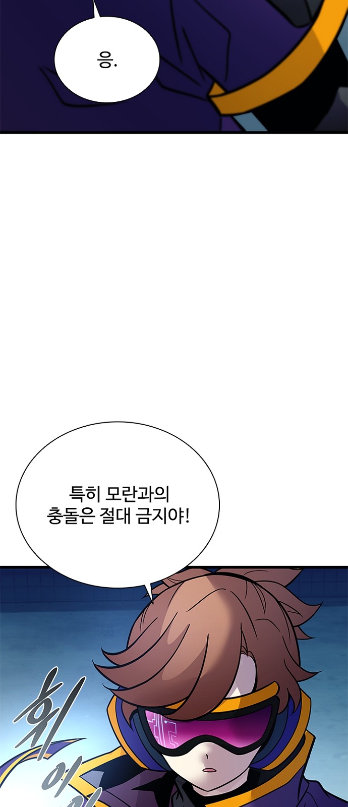 75 페이지