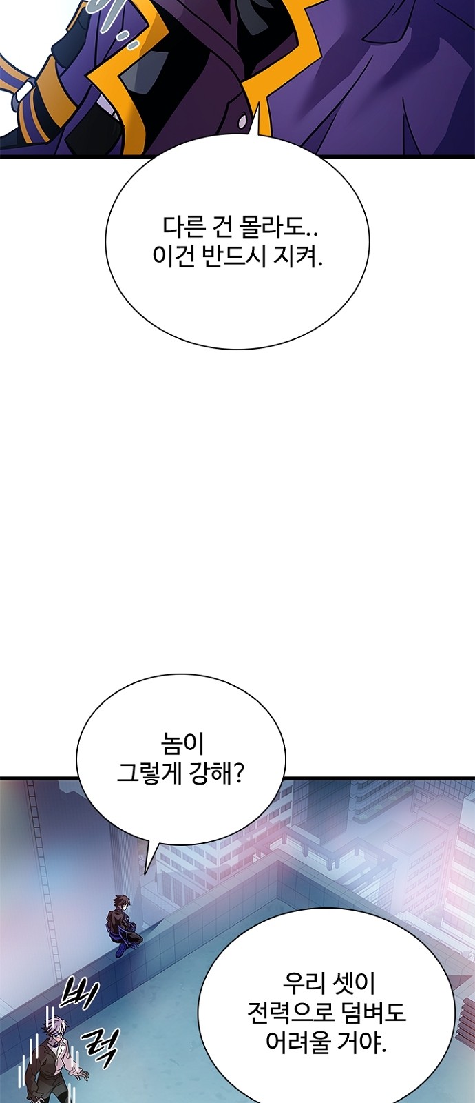 76 페이지
