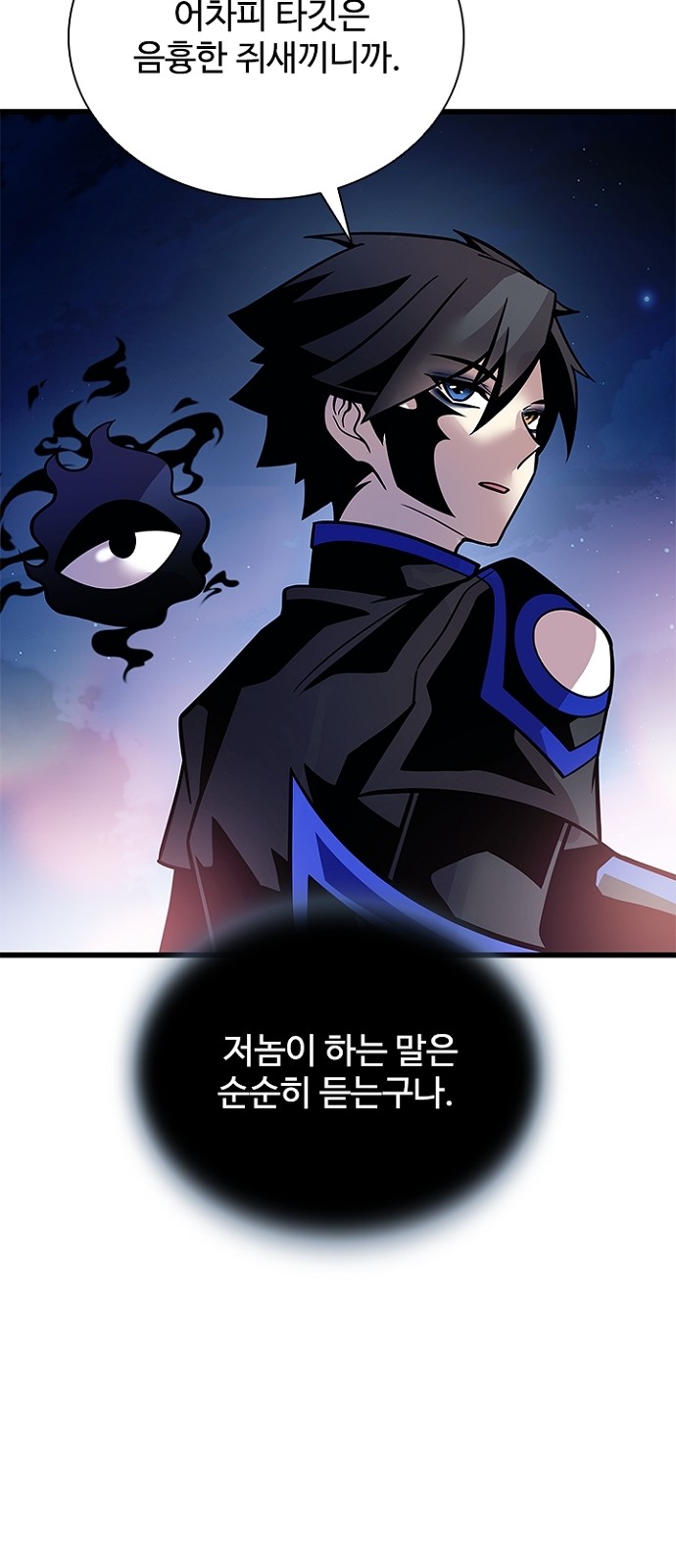78 페이지