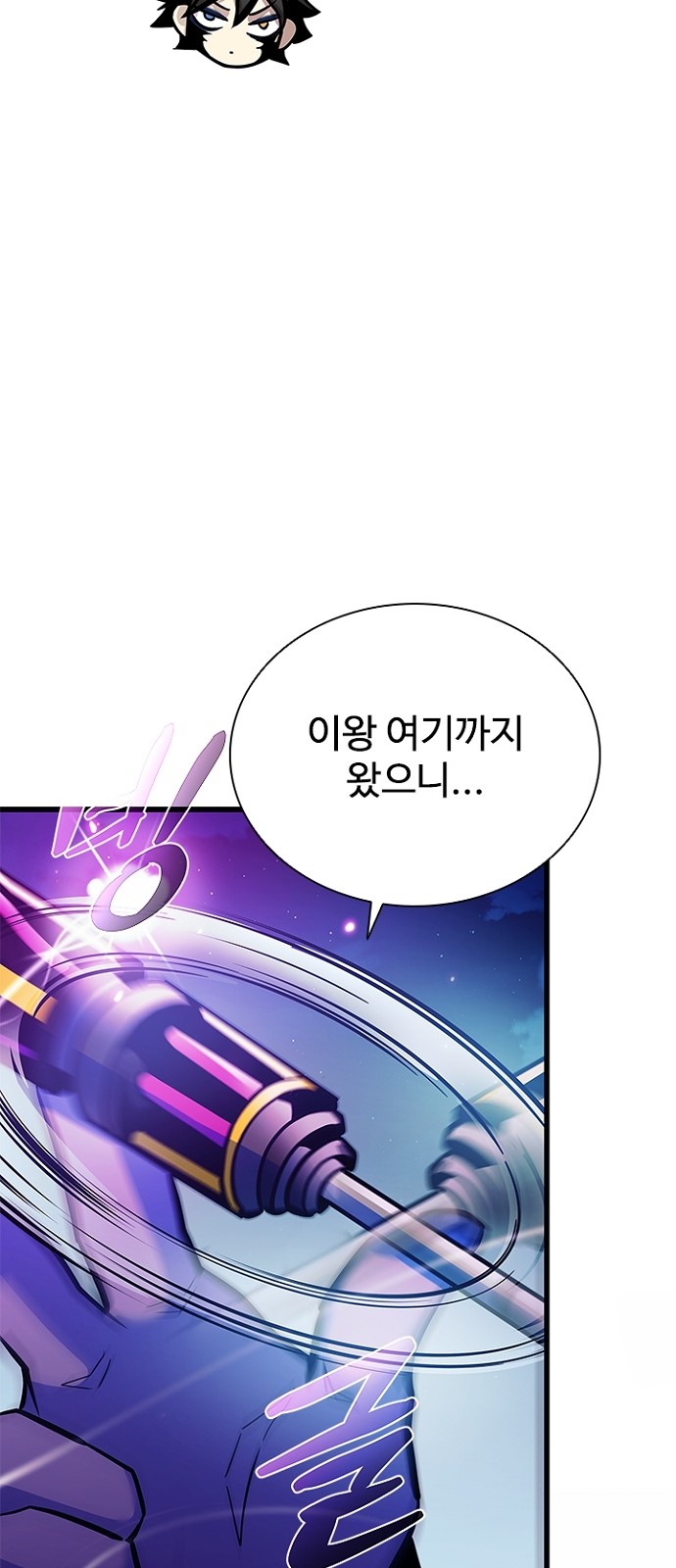 80 페이지