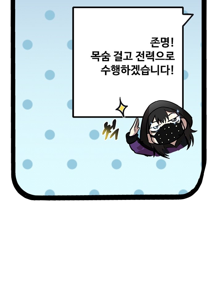 101 페이지