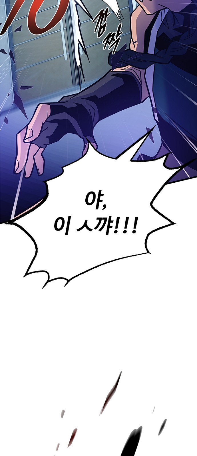40 페이지