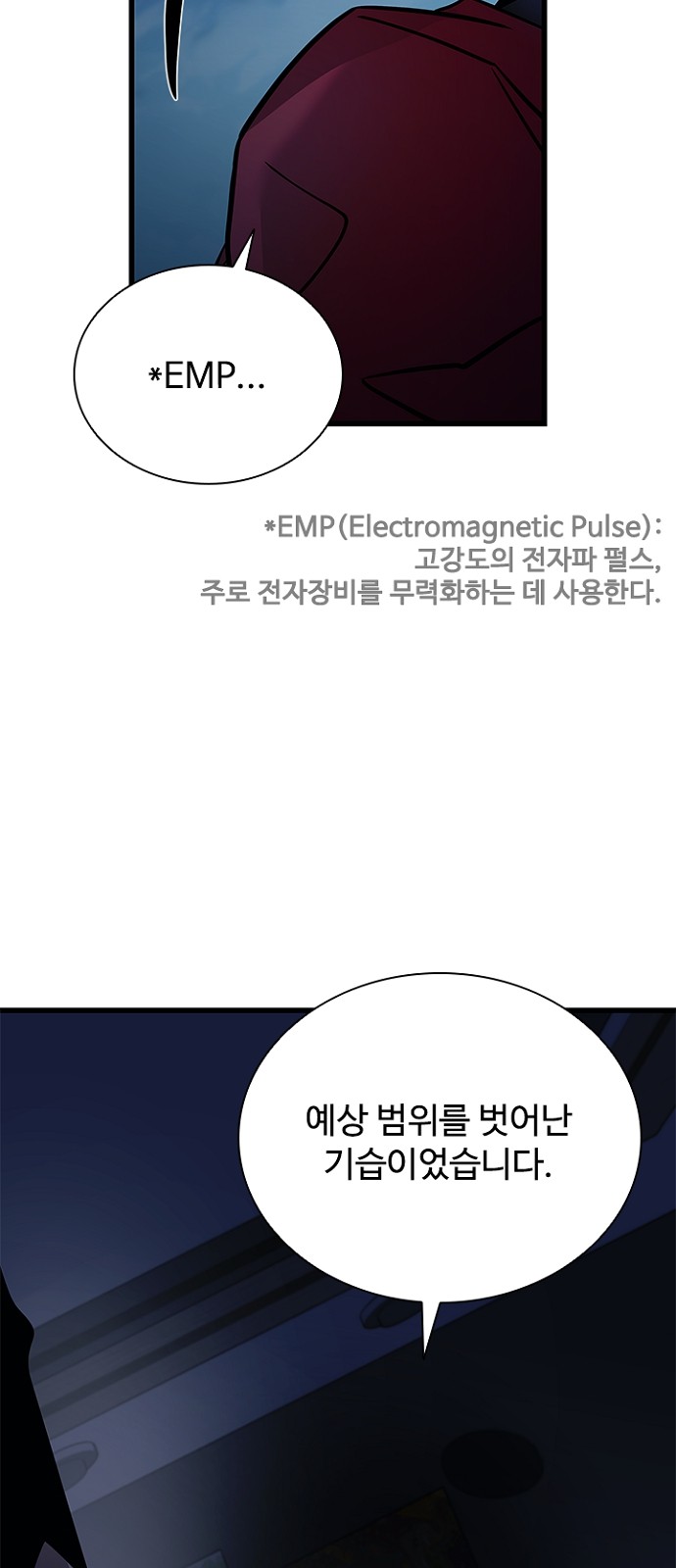 47 페이지