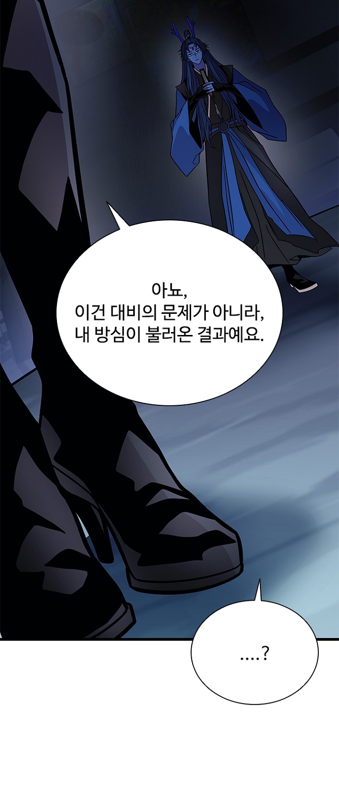 48 페이지