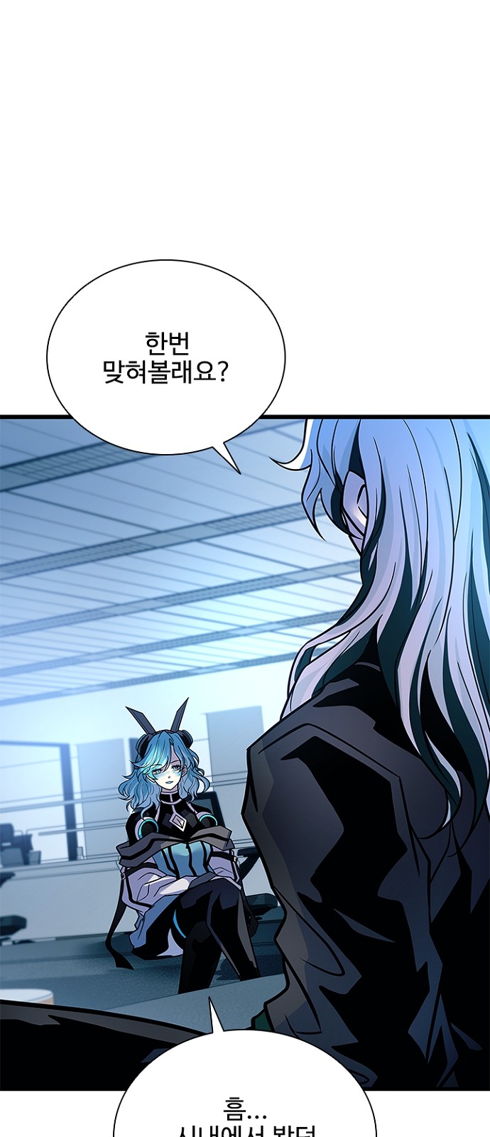 6 페이지