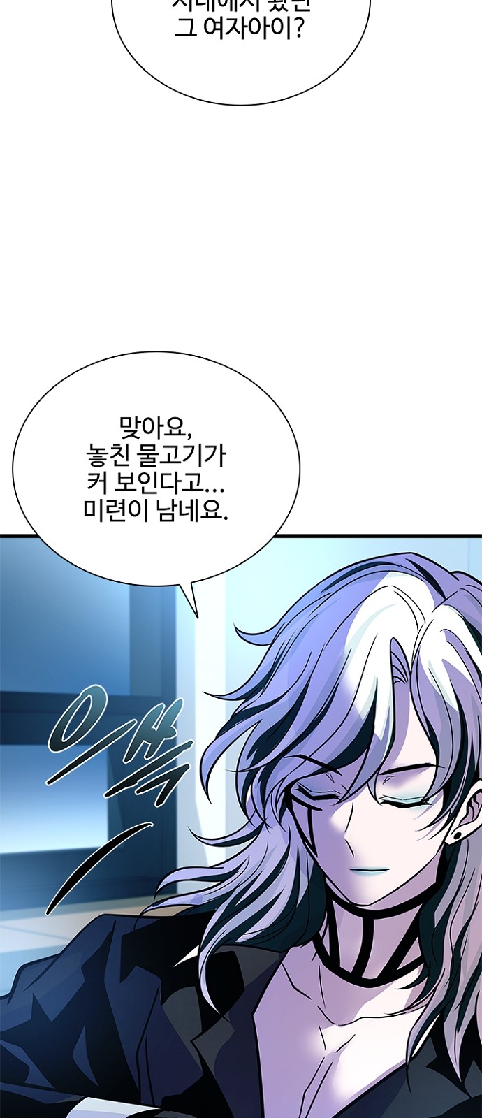 7 페이지