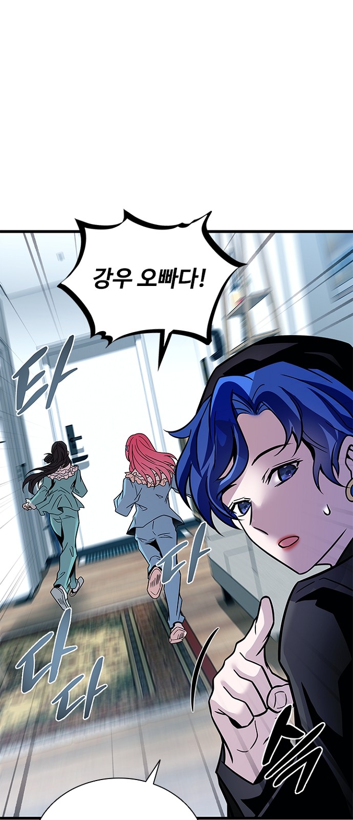 77 페이지