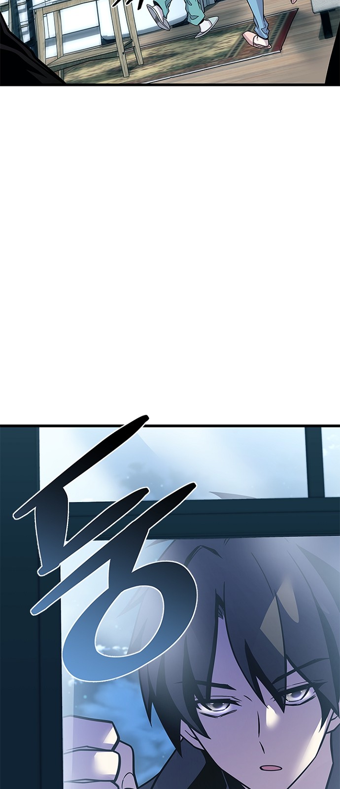 79 페이지