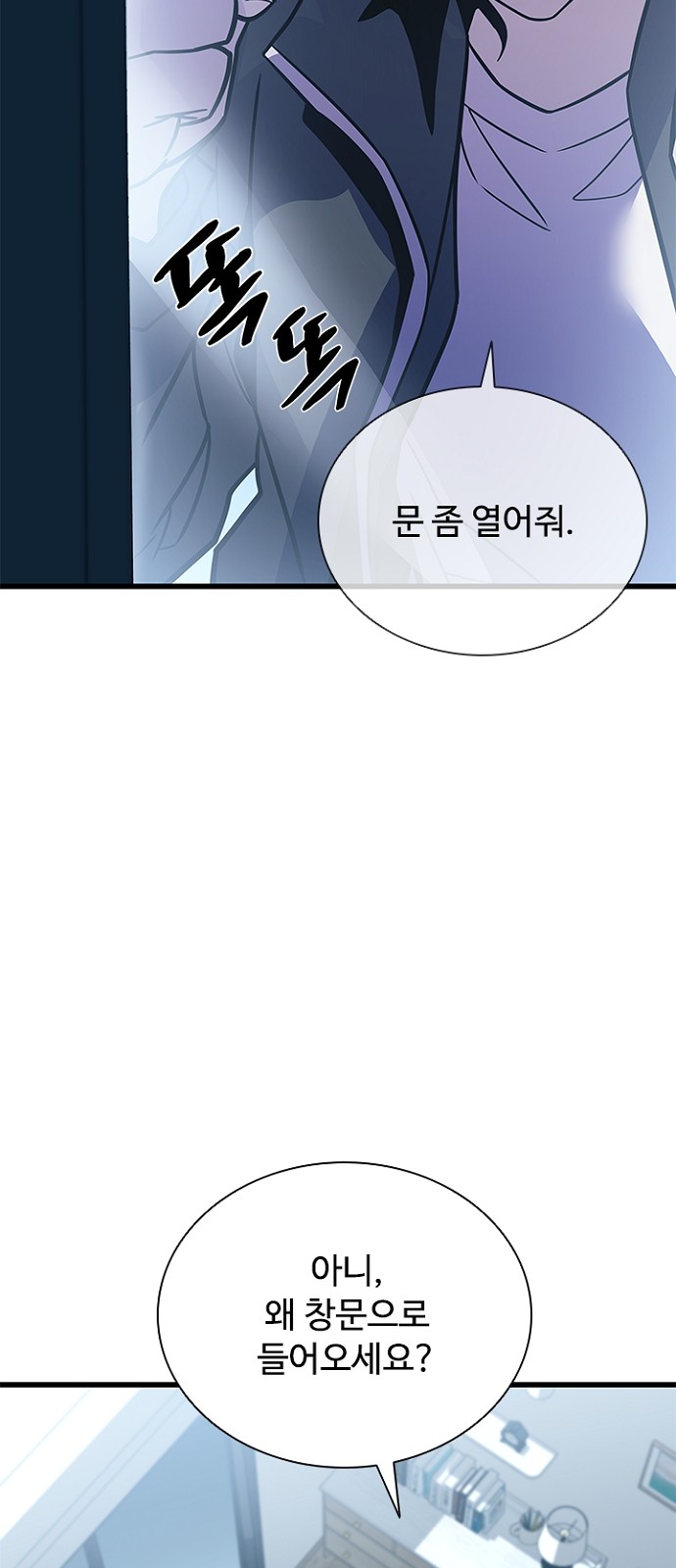 80 페이지