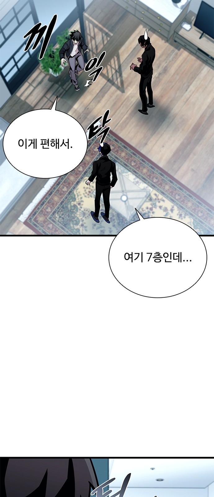 81 페이지