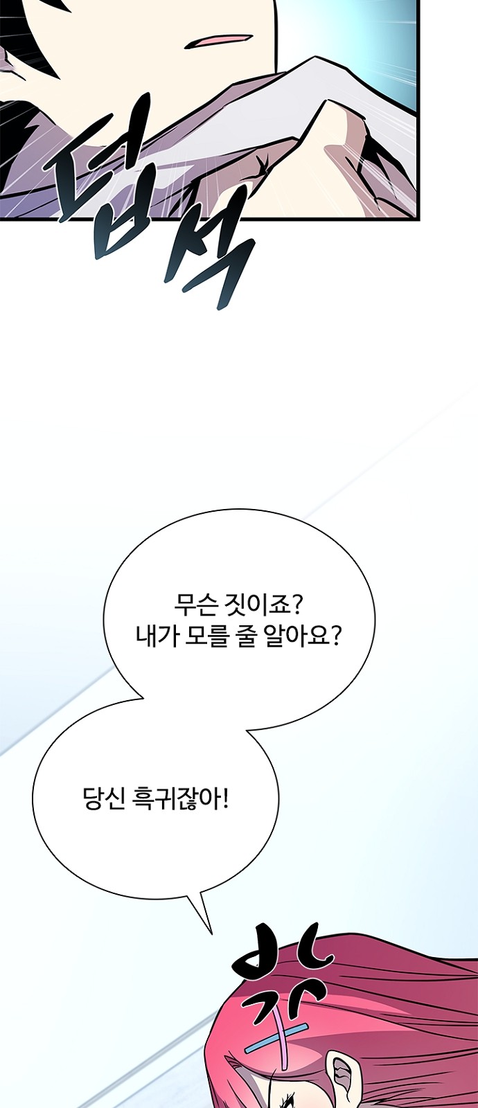 83 페이지