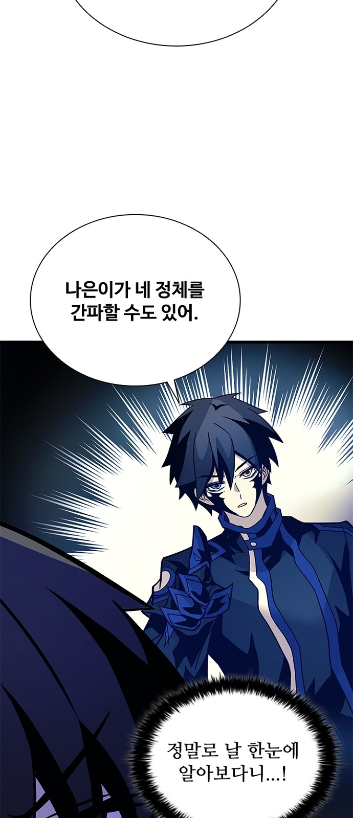 85 페이지