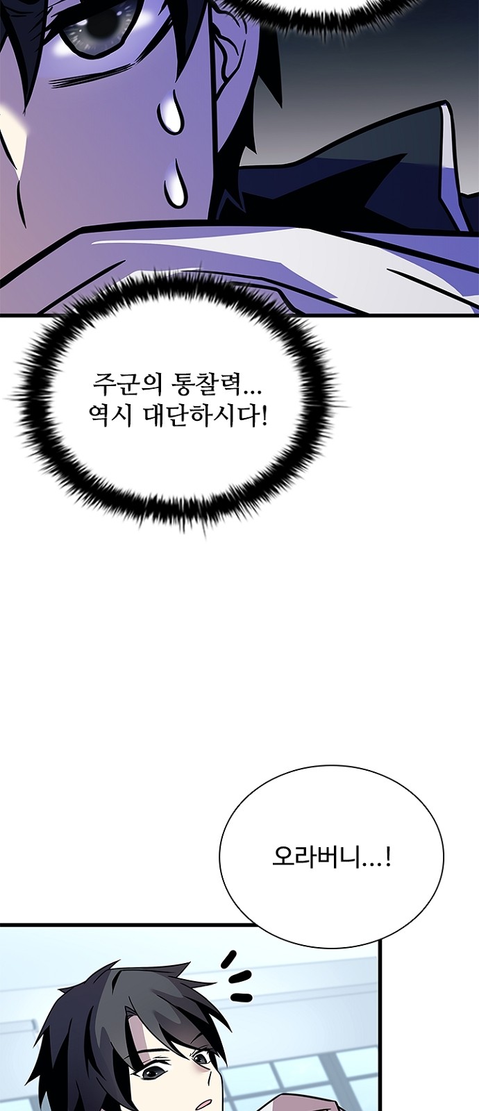 86 페이지