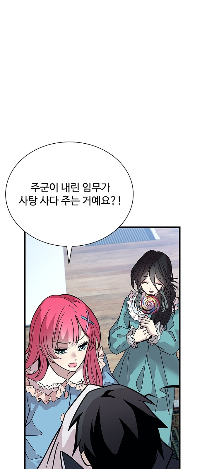 91 페이지