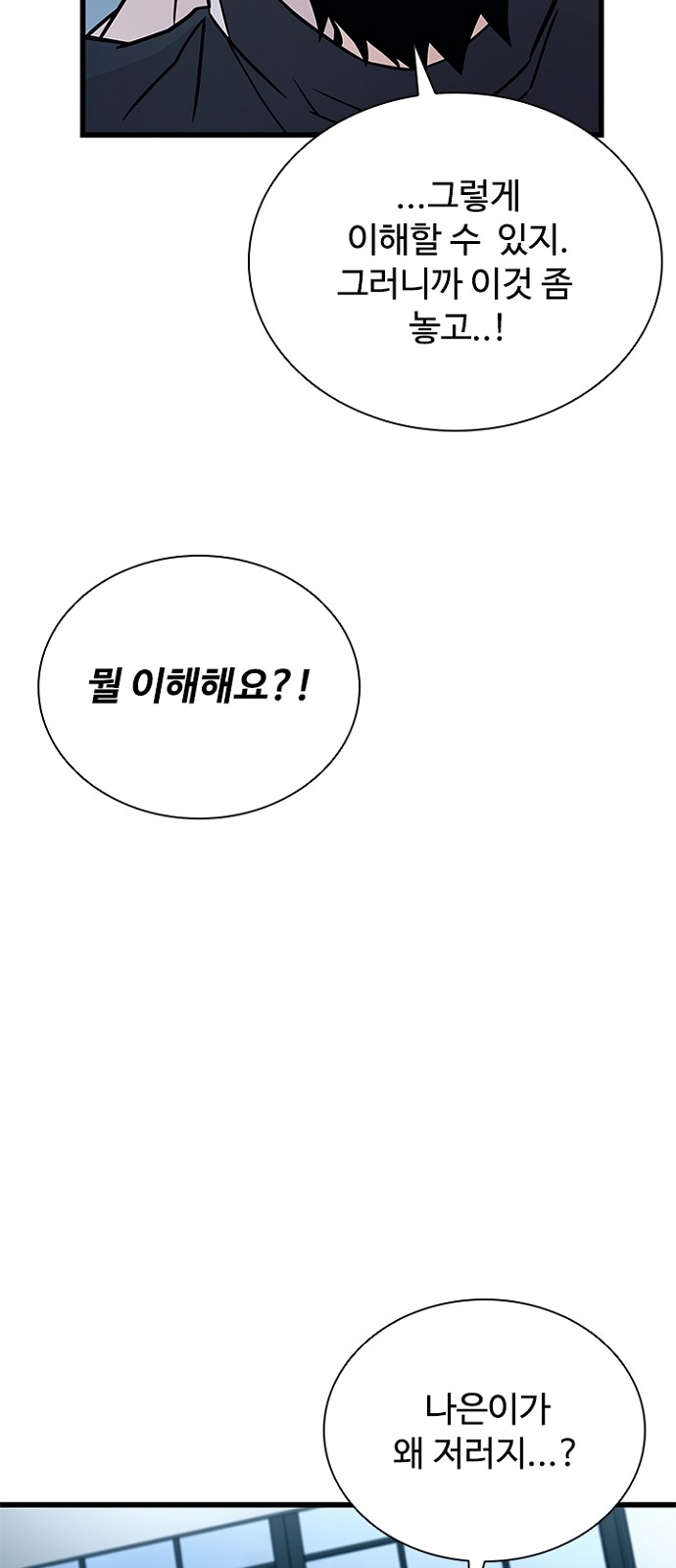 92 페이지