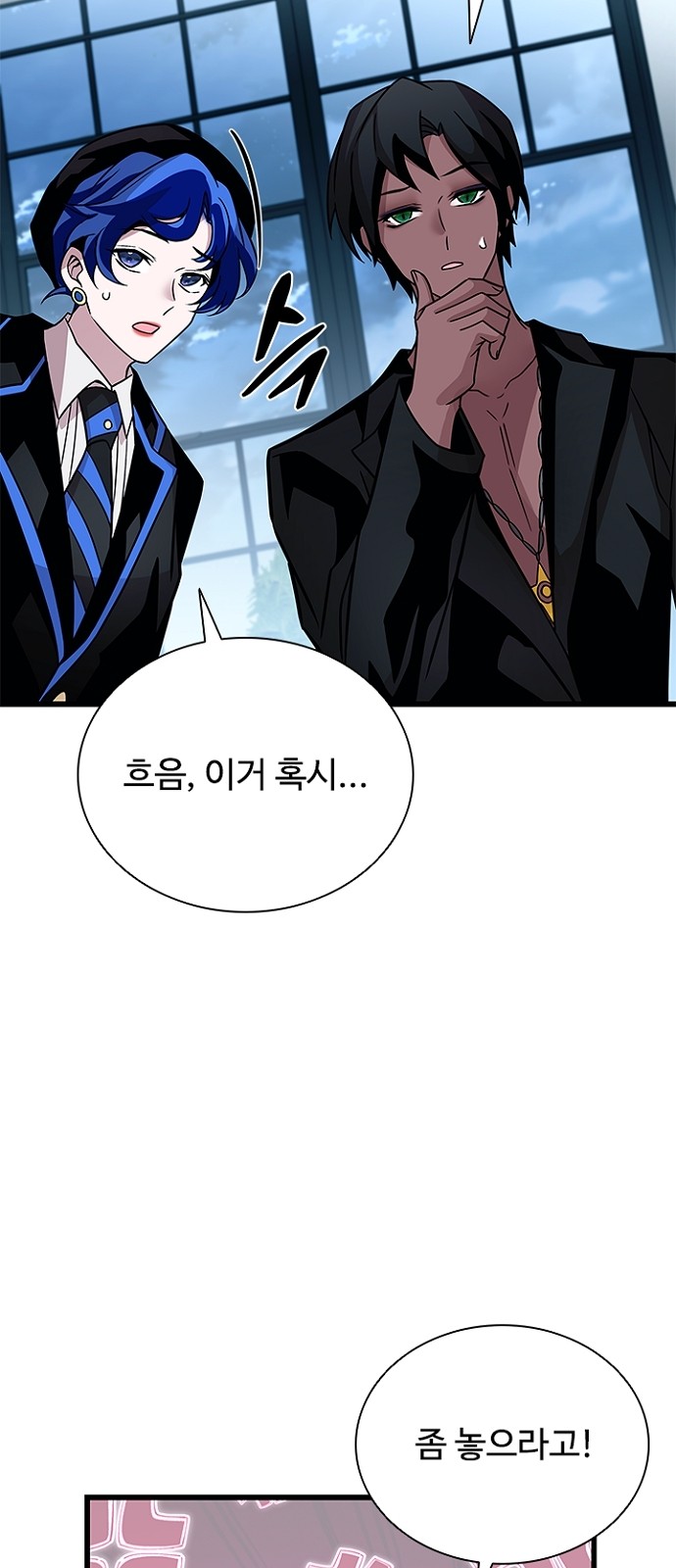 93 페이지
