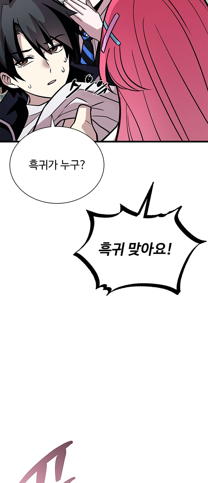 95 페이지