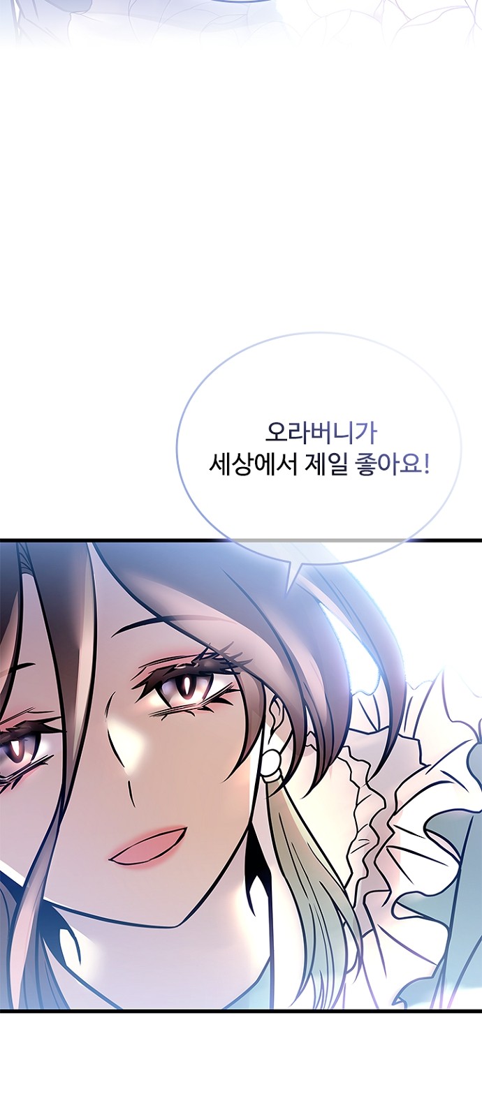 97 페이지