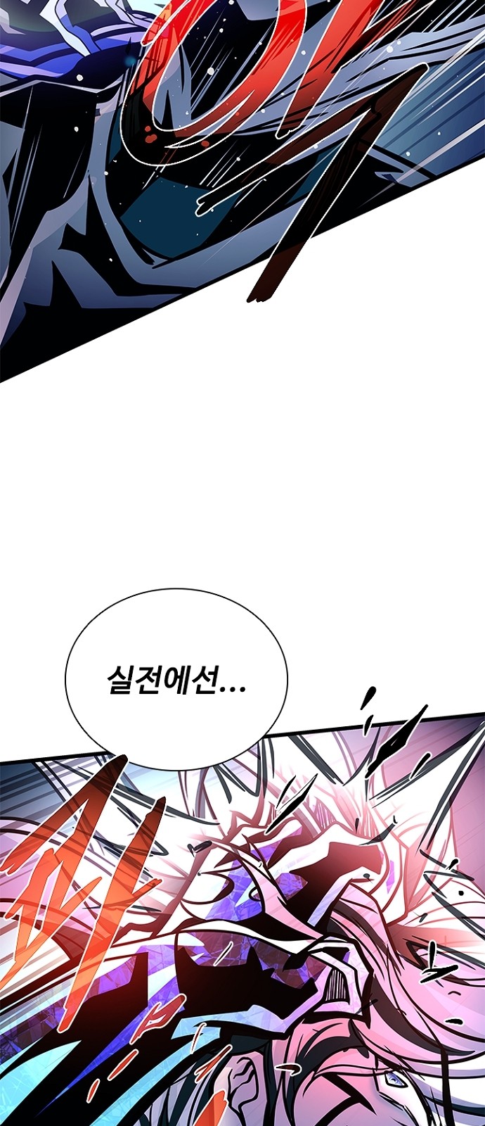 68 페이지
