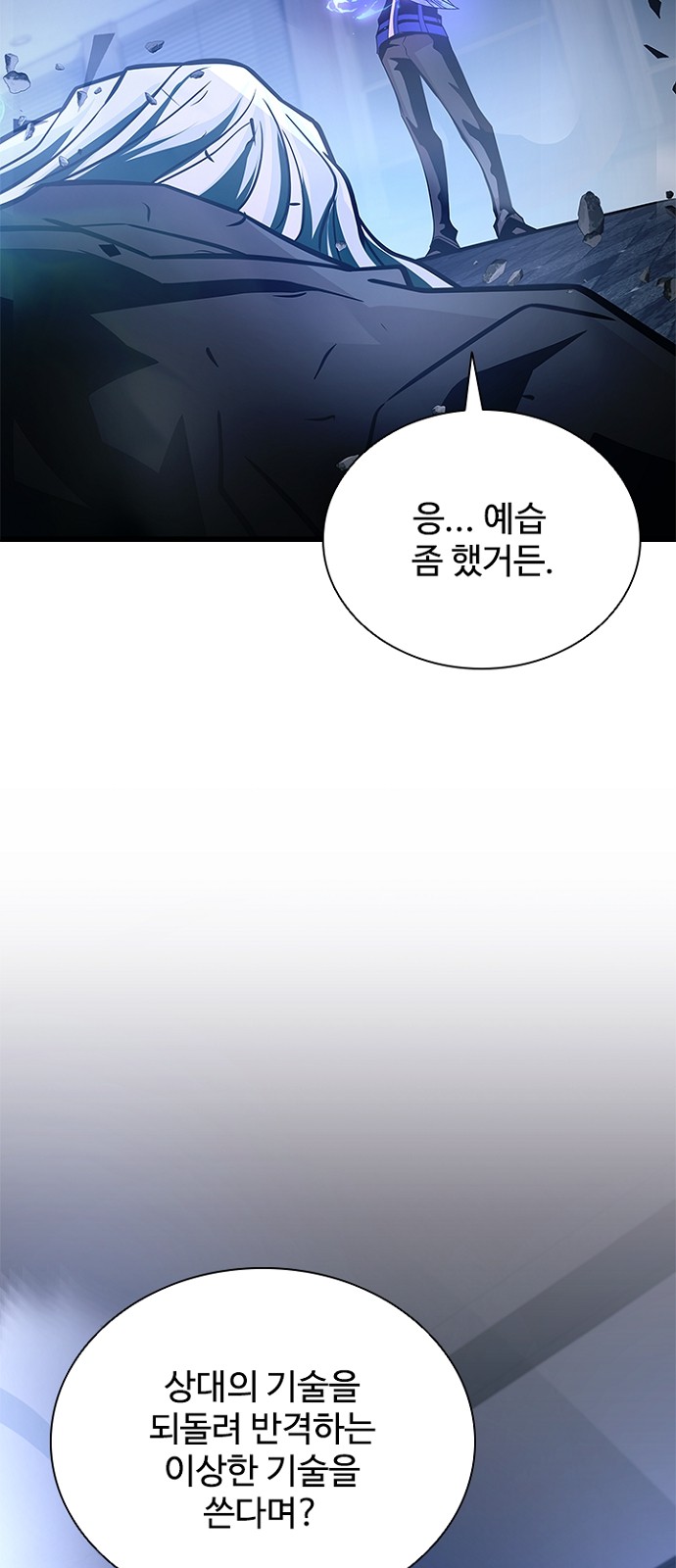 77 페이지