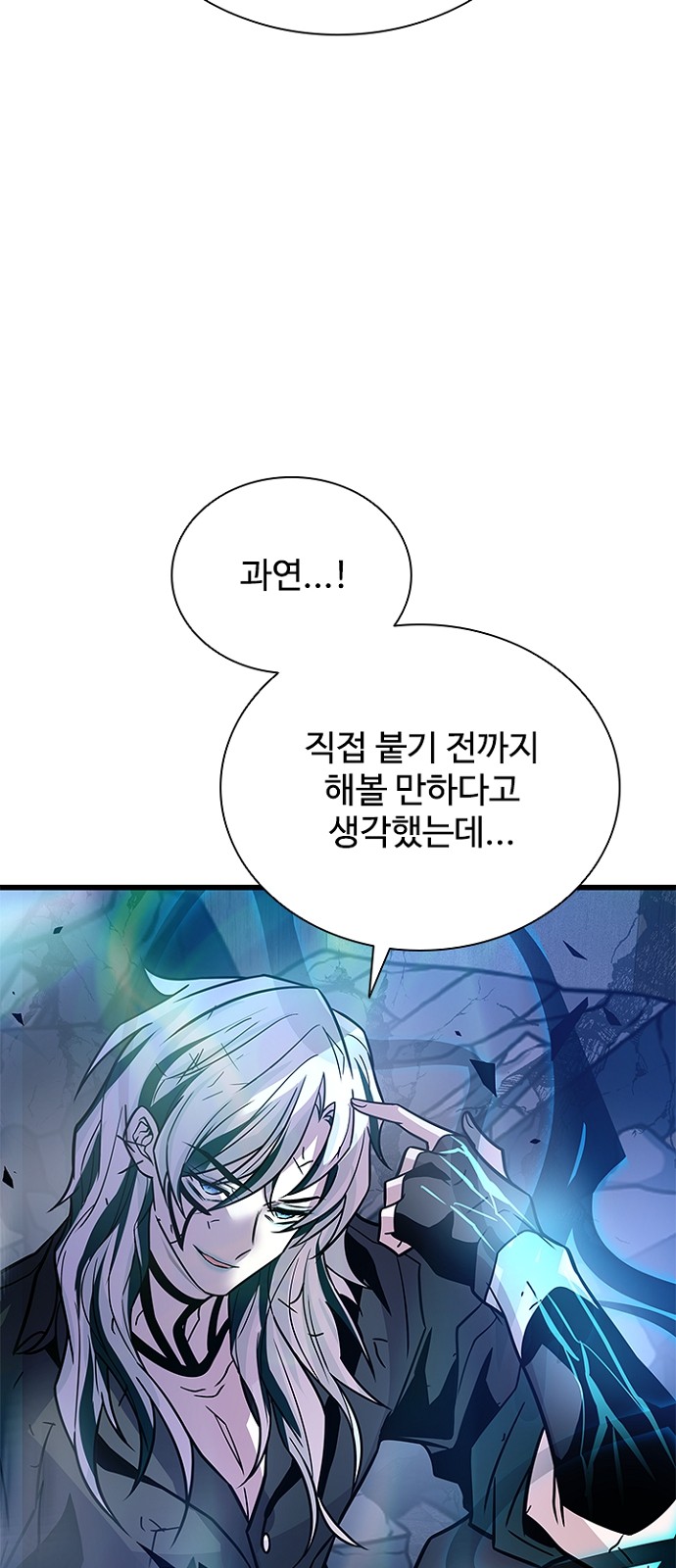 79 페이지
