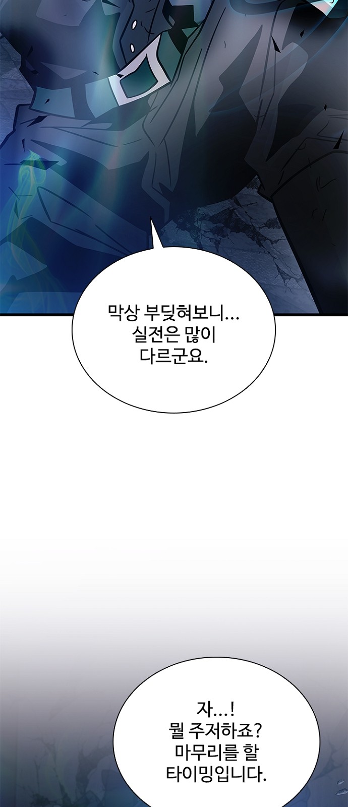 80 페이지