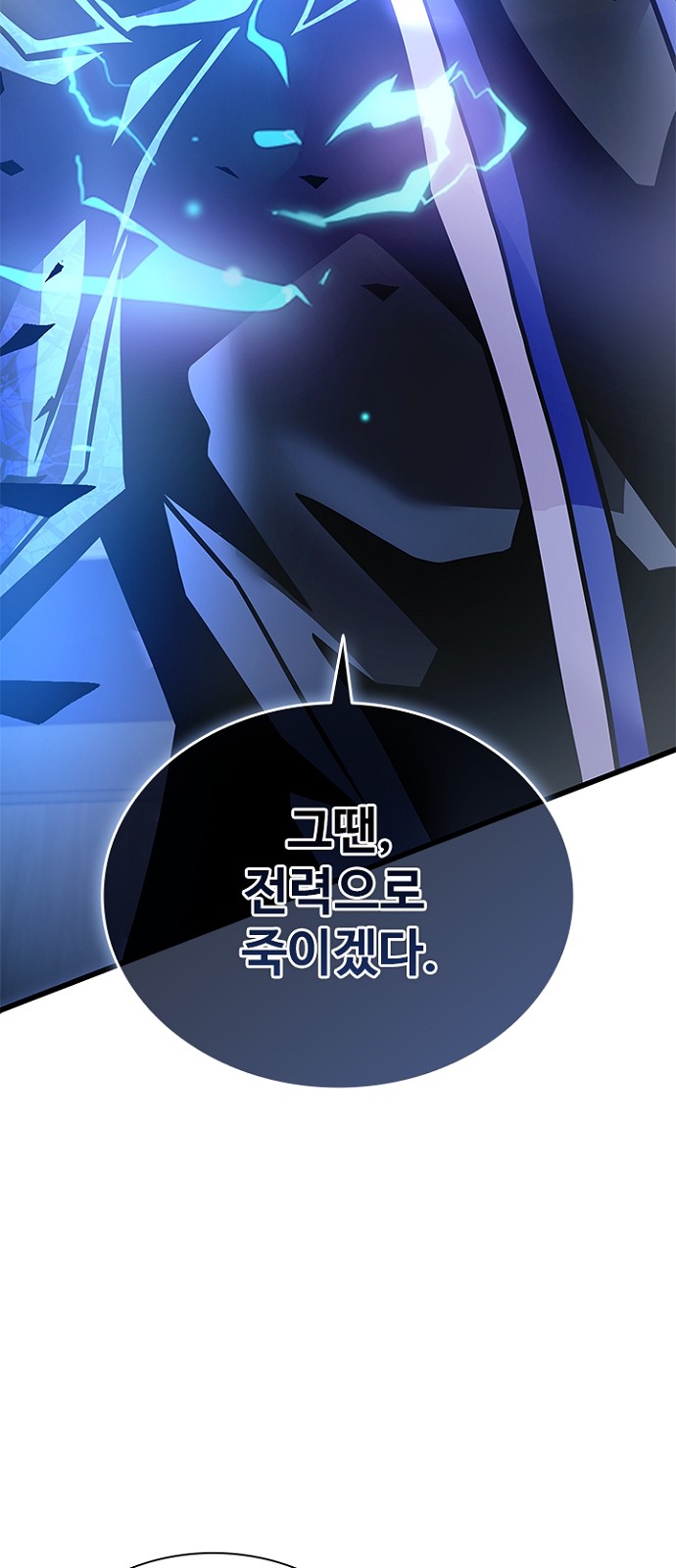 86 페이지