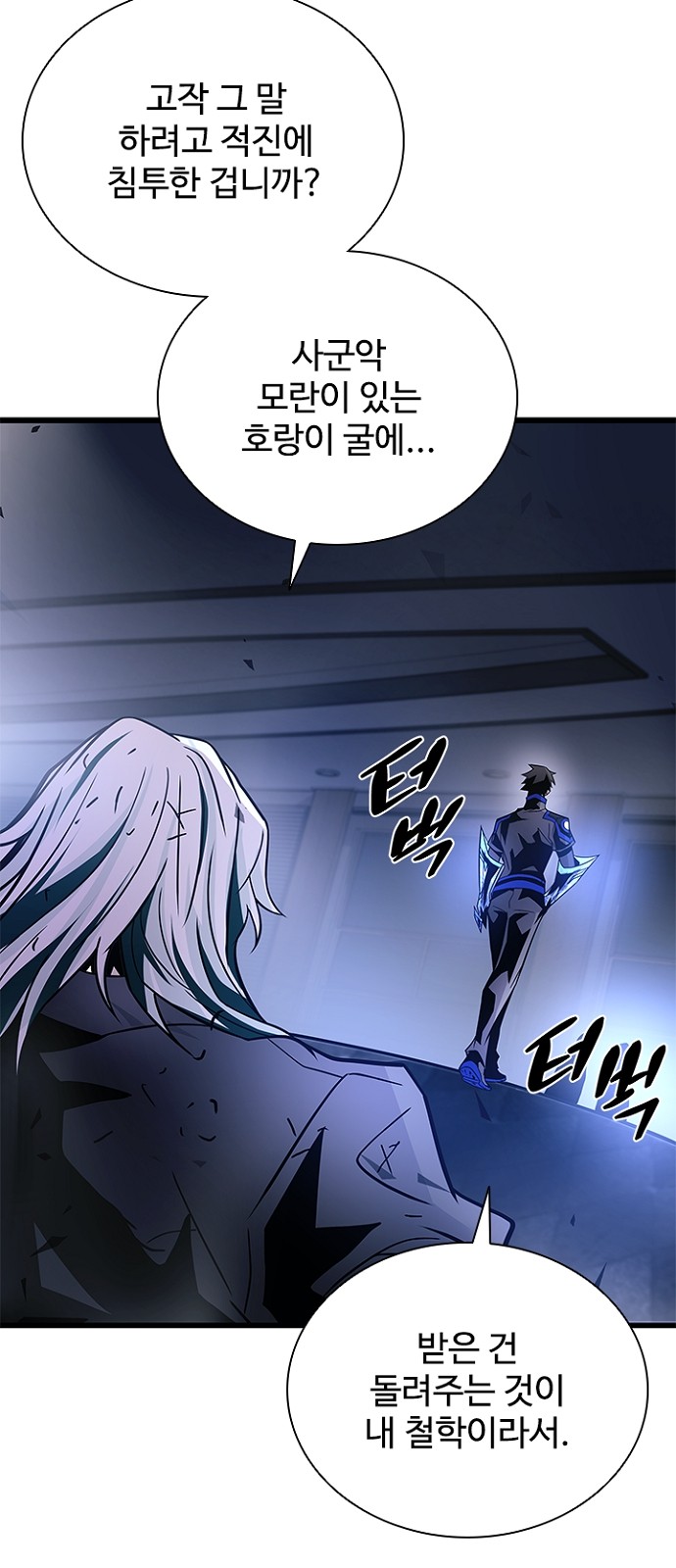 87 페이지