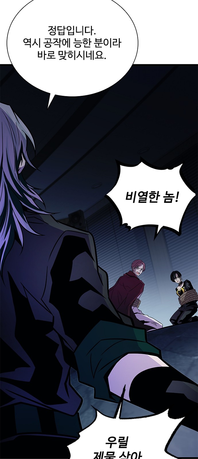 9 페이지