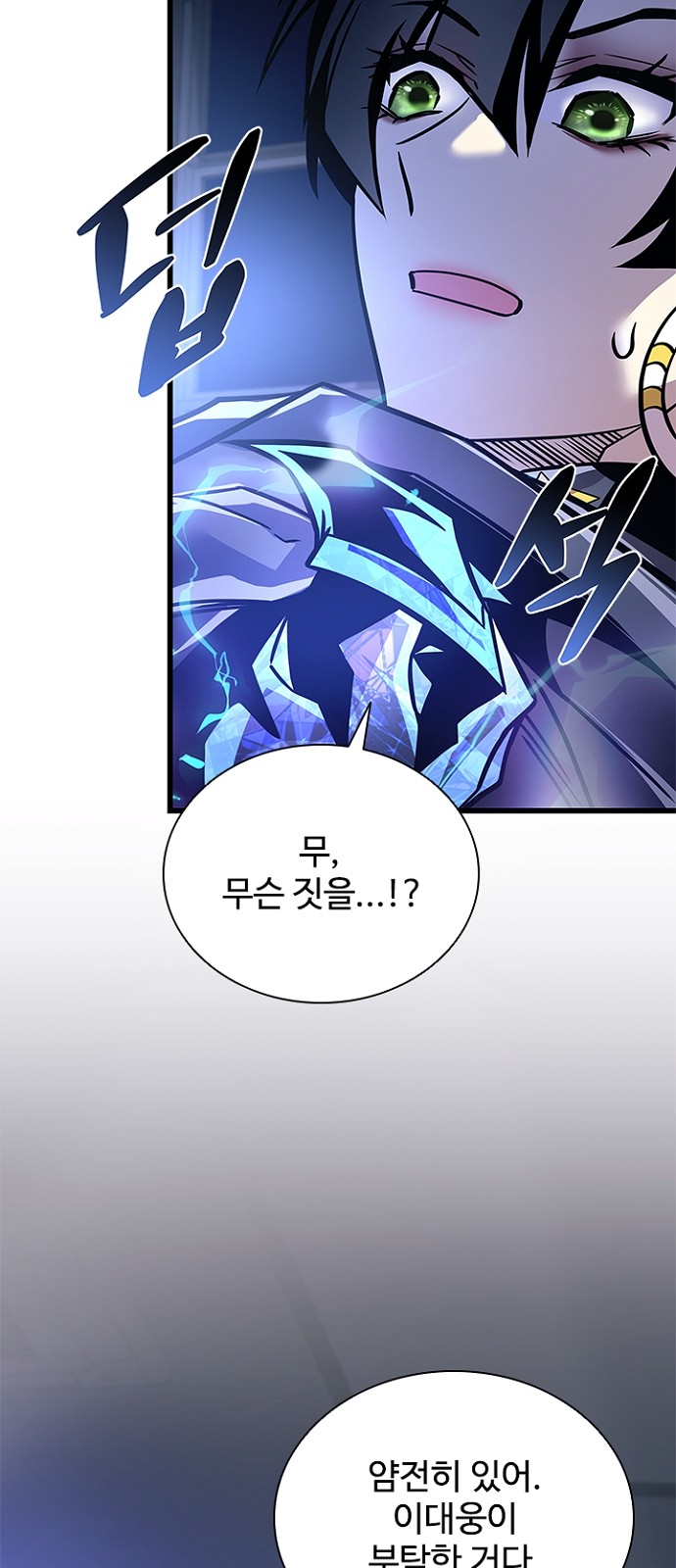 92 페이지
