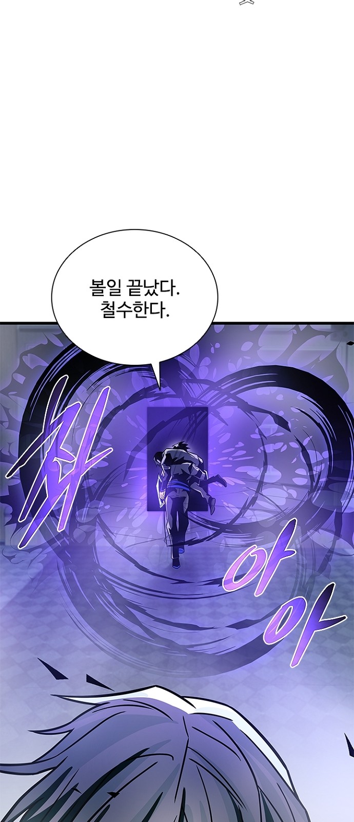 95 페이지
