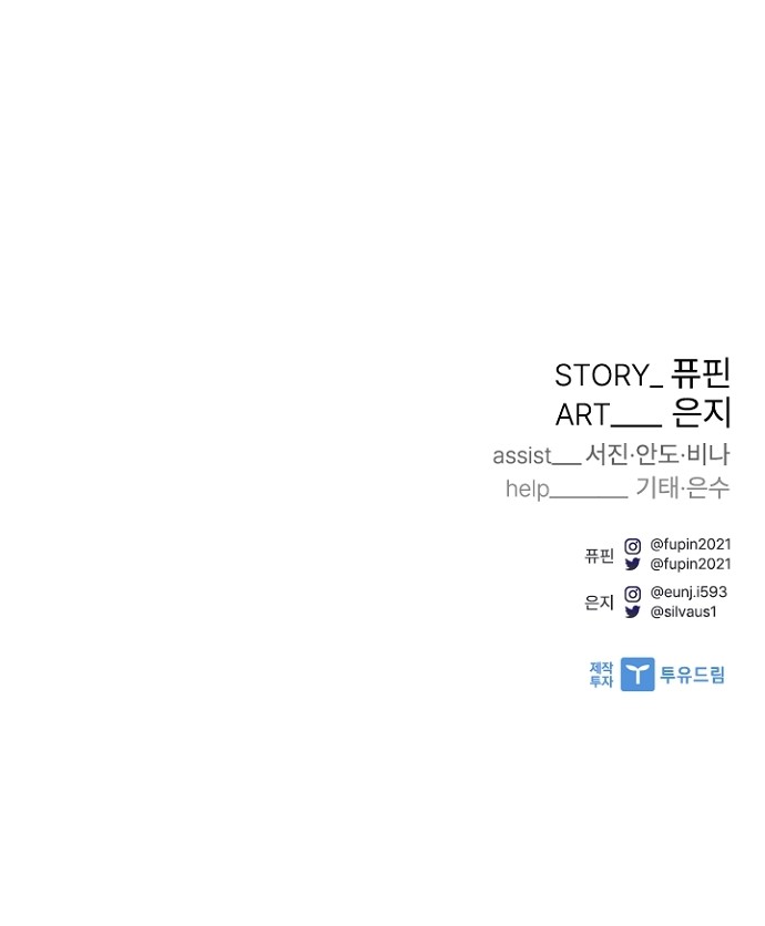 98 페이지