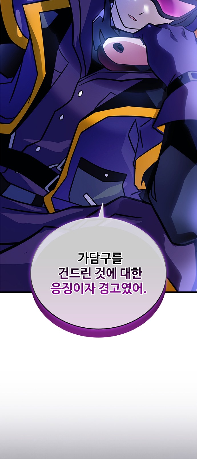 10 페이지