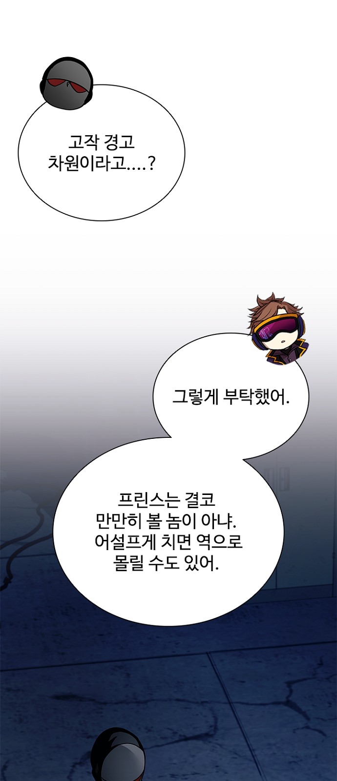 16 페이지