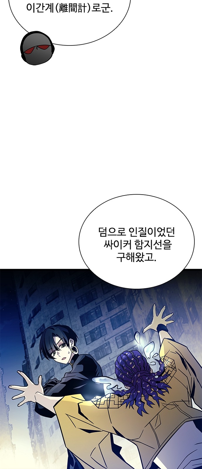 18 페이지
