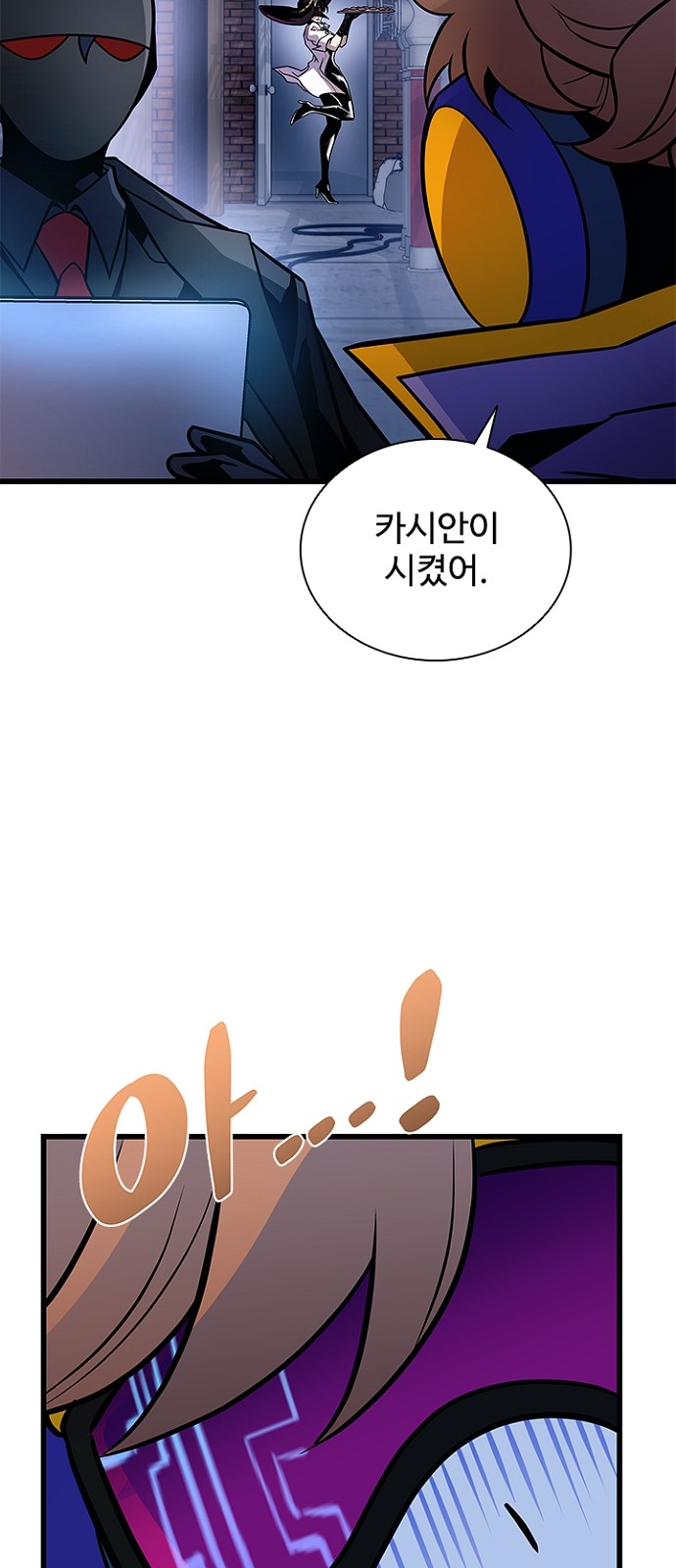 28 페이지