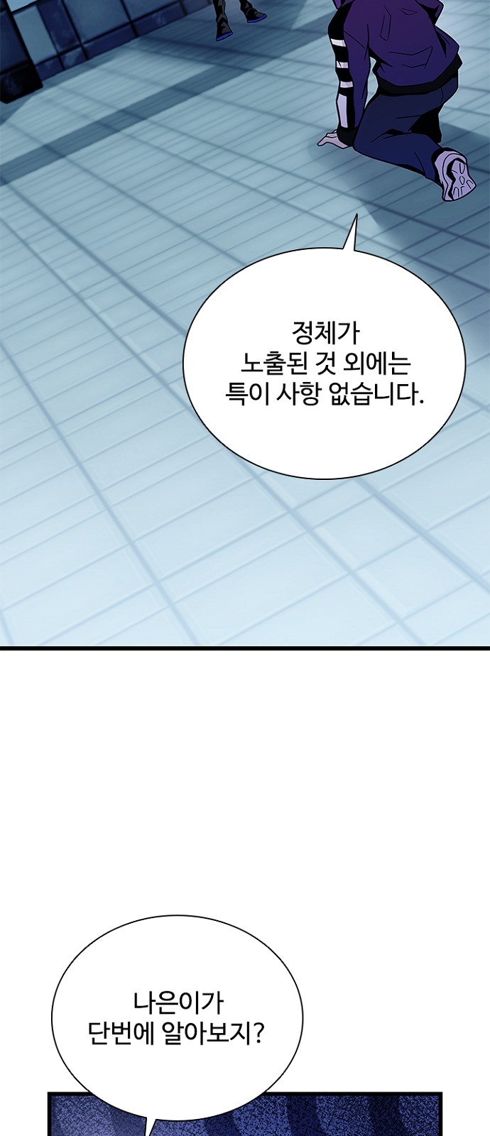 57 페이지
