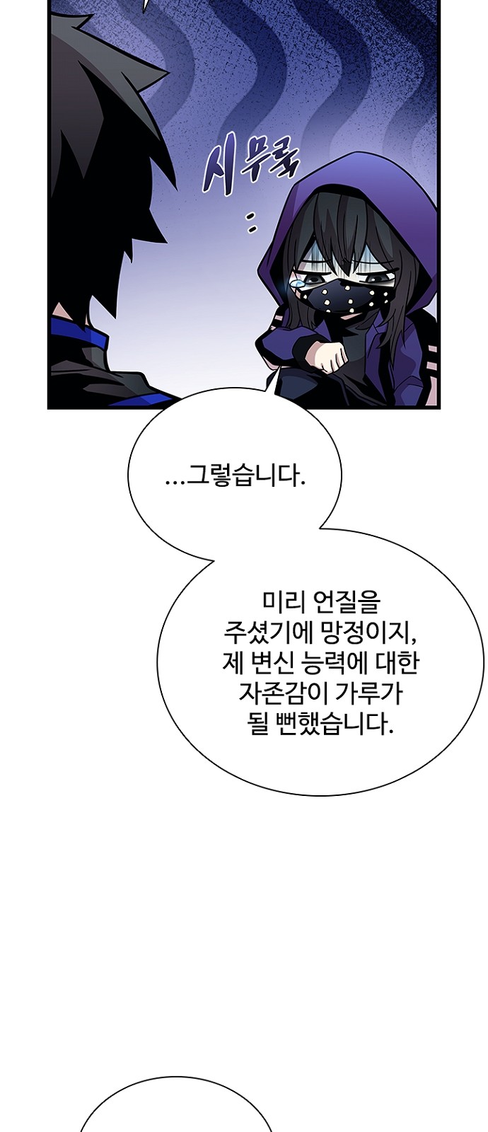58 페이지