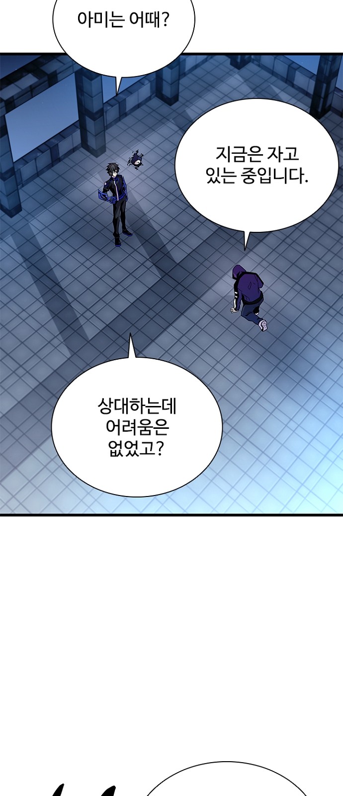 59 페이지