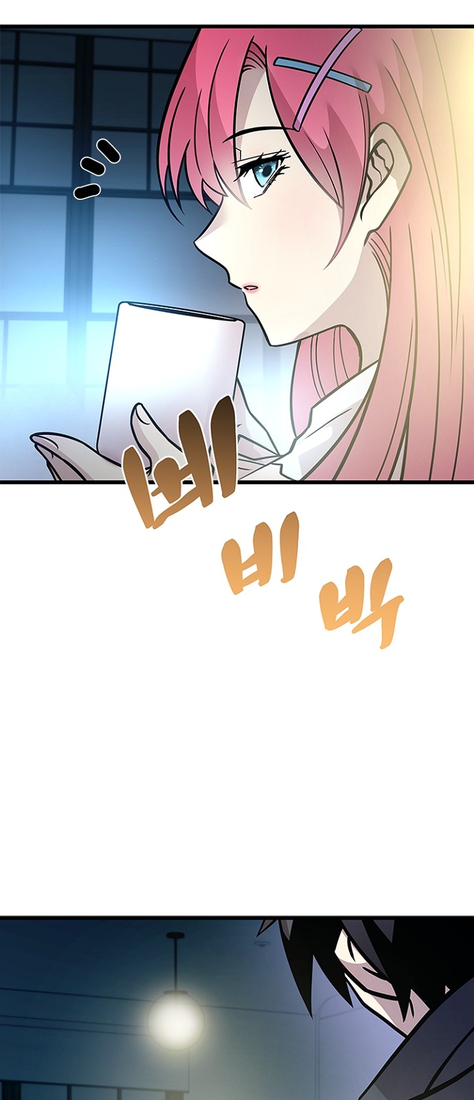 68 페이지