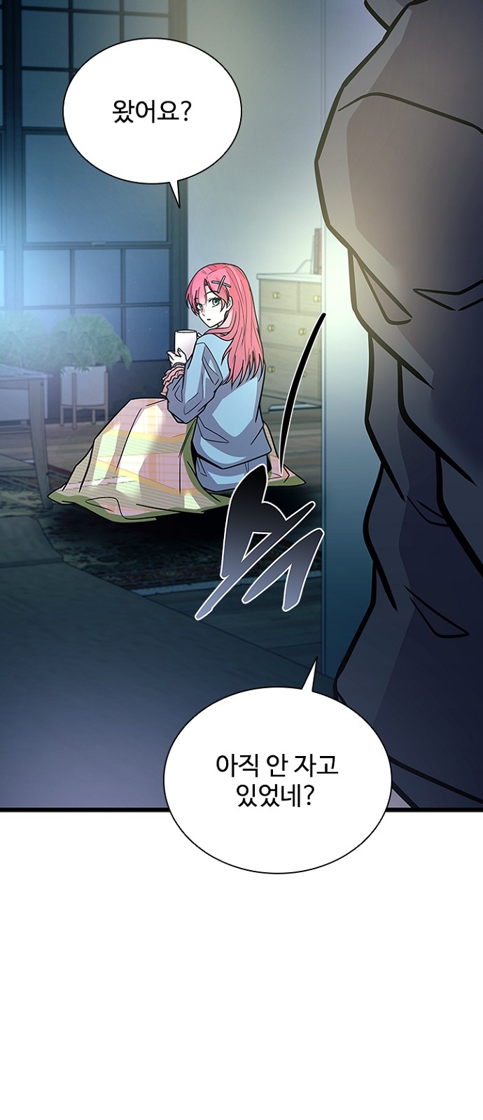 69 페이지