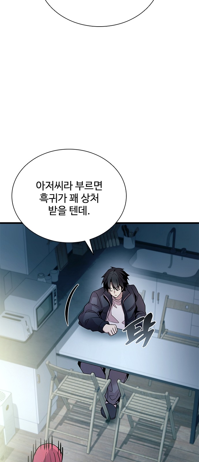 71 페이지