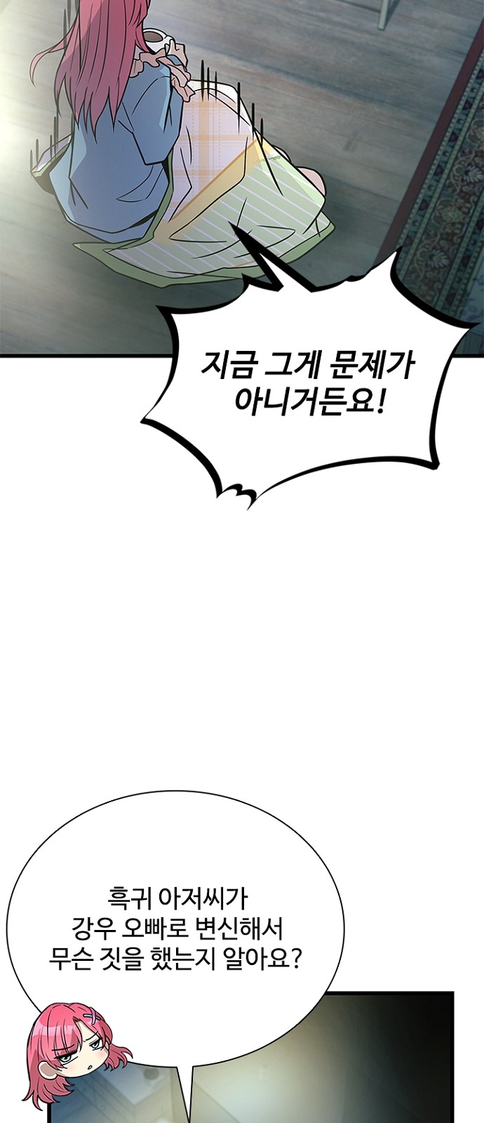 72 페이지