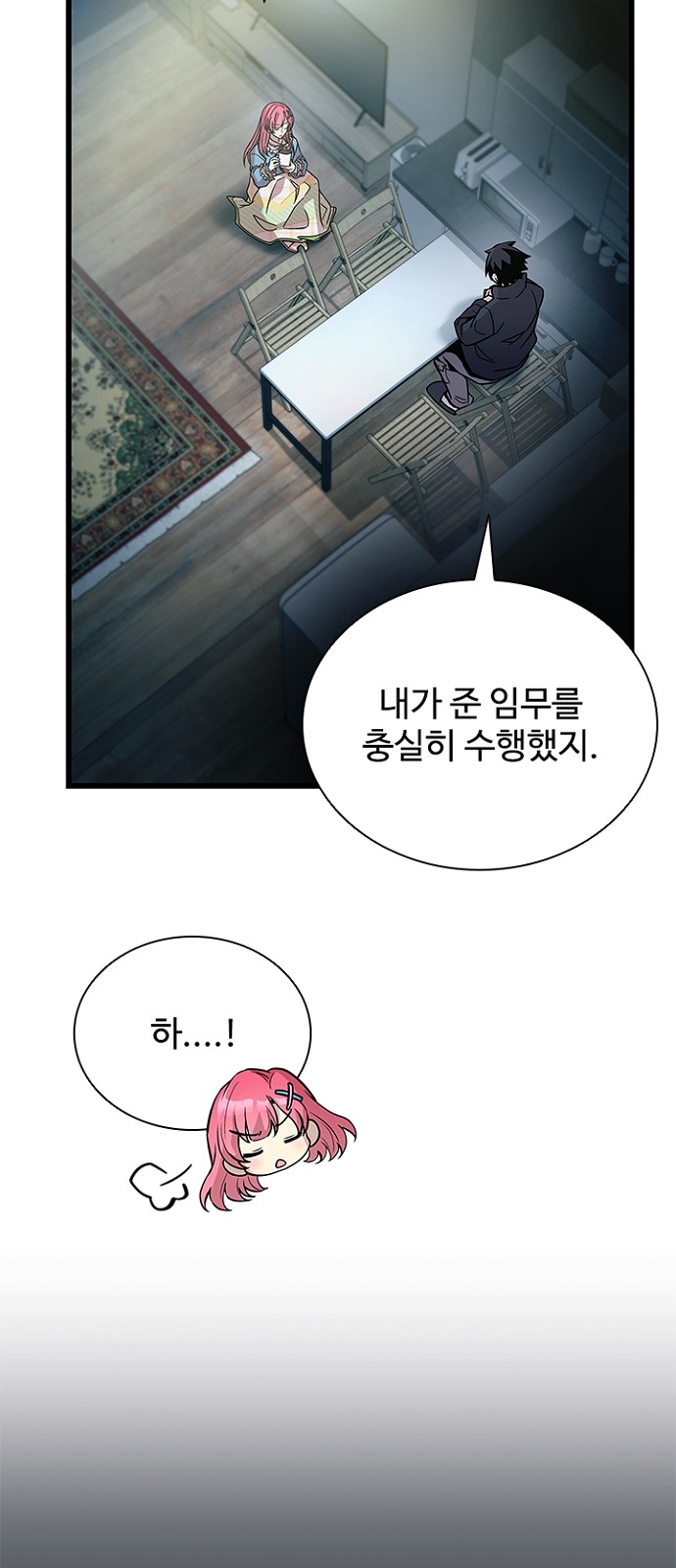 73 페이지