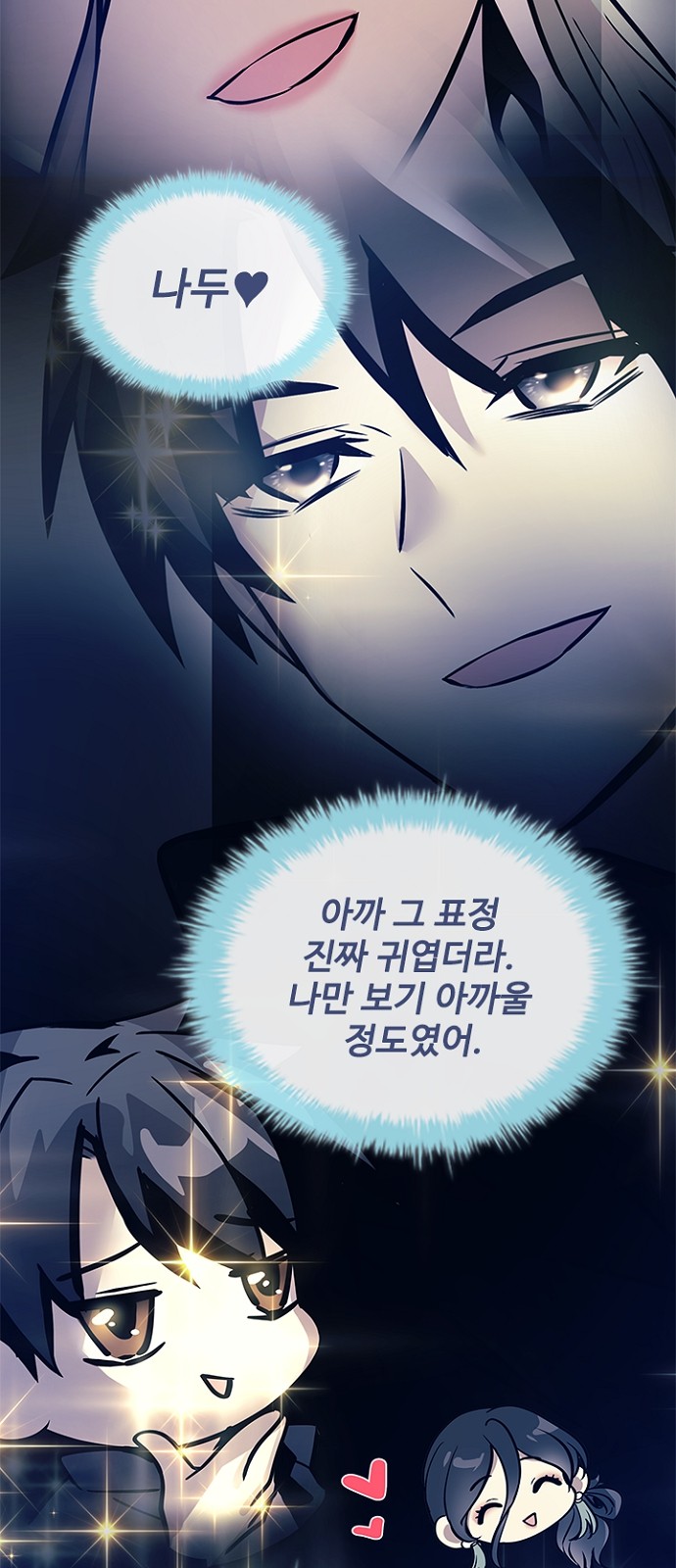 75 페이지
