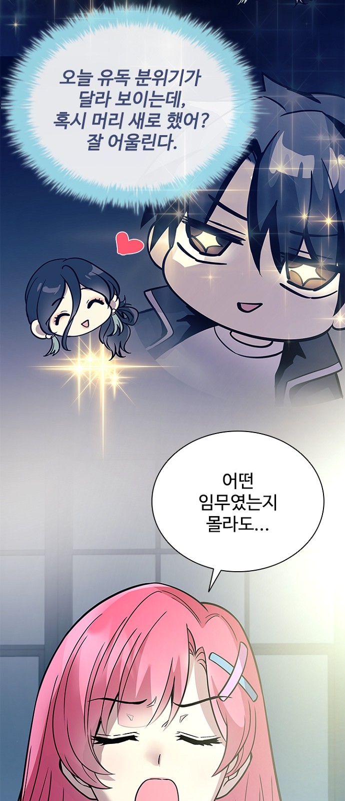 76 페이지