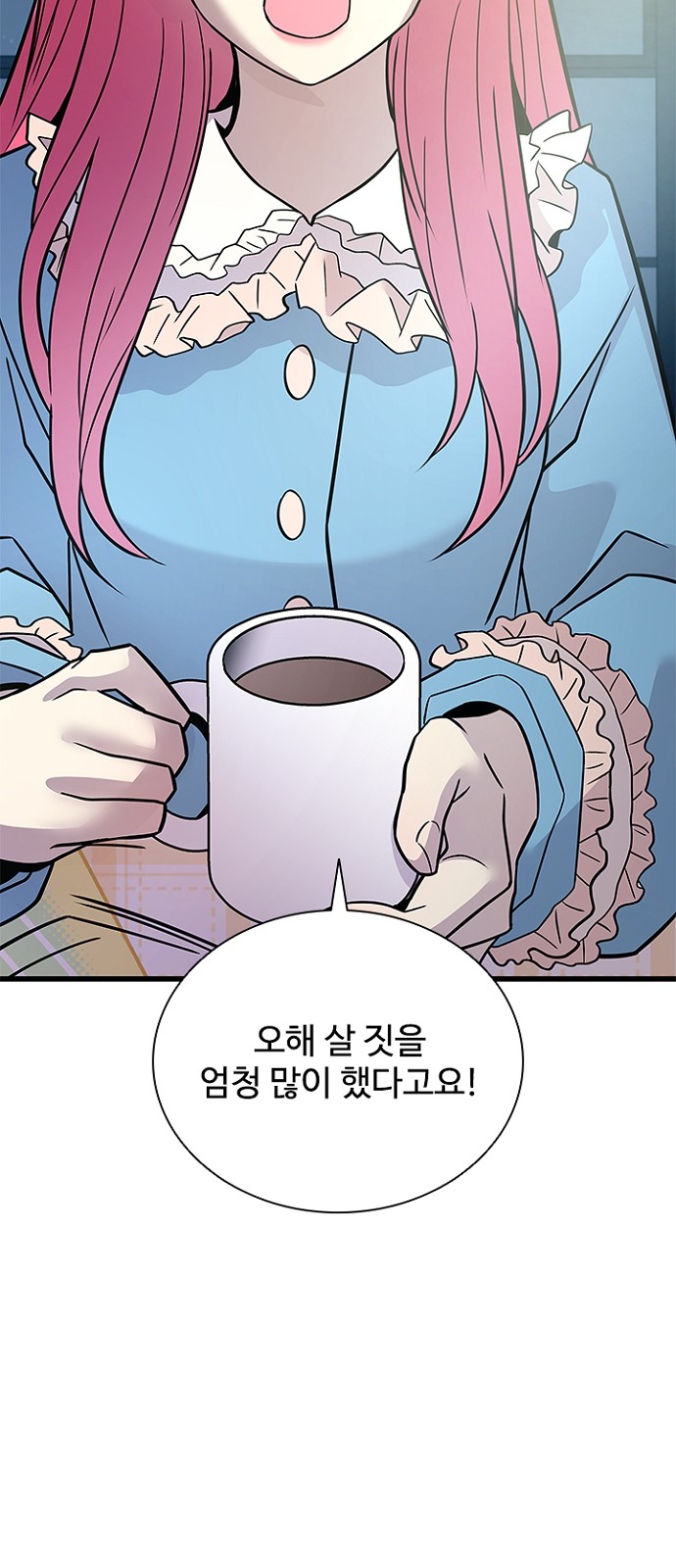 77 페이지