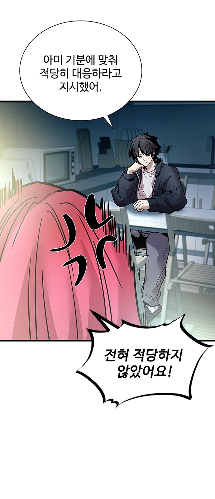 78 페이지