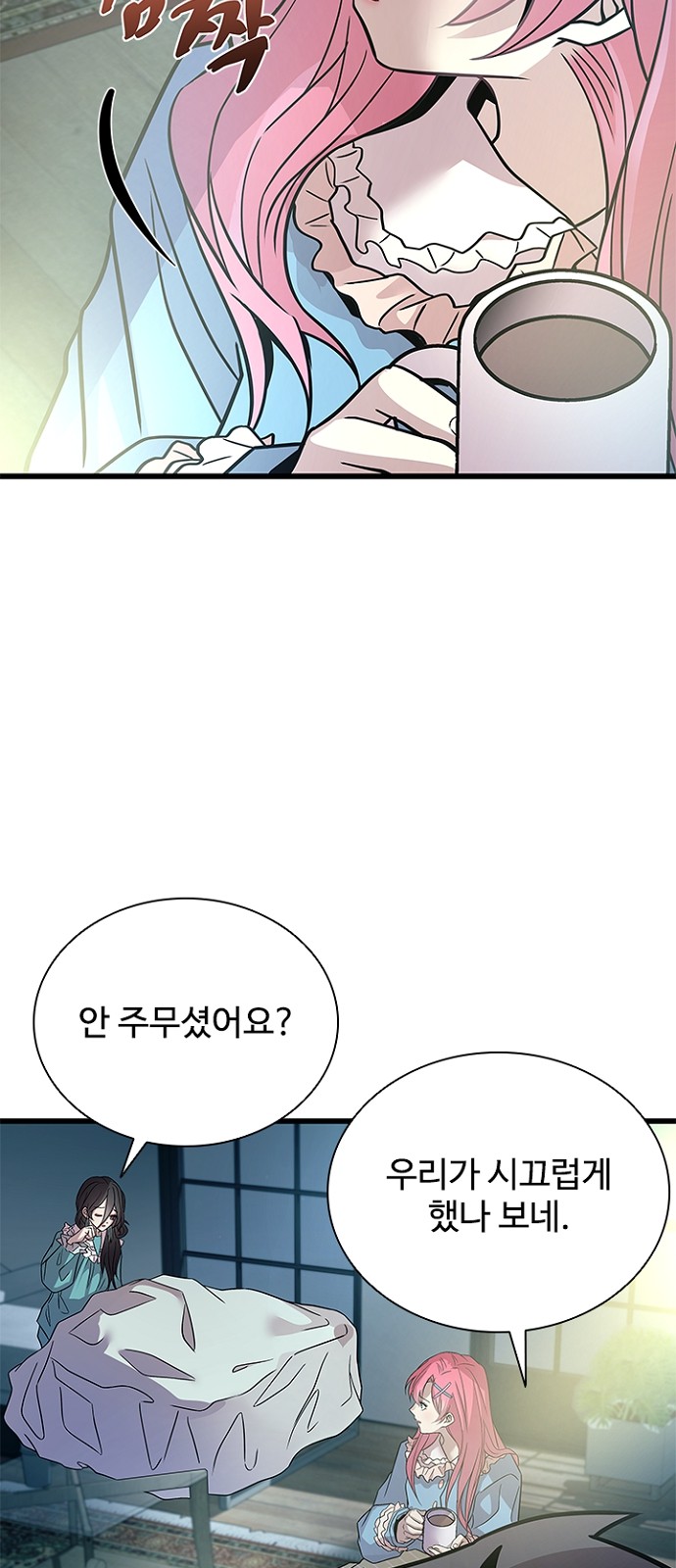 80 페이지
